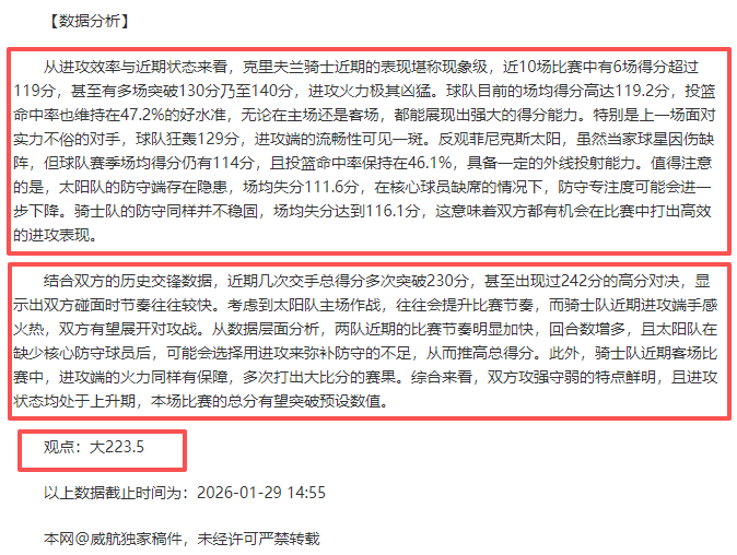 丽水盛大启,幕第九届星,球杯国际跳,明发彩票开奖查询,开奖结果,互动预测平台,实时开奖,手机开奖查询