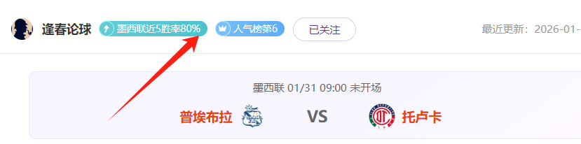 原创,国际米兰对,决博洛尼亚,明发彩票开奖查询,开奖结果,互动预测平台,实时开奖,手机开奖查询
