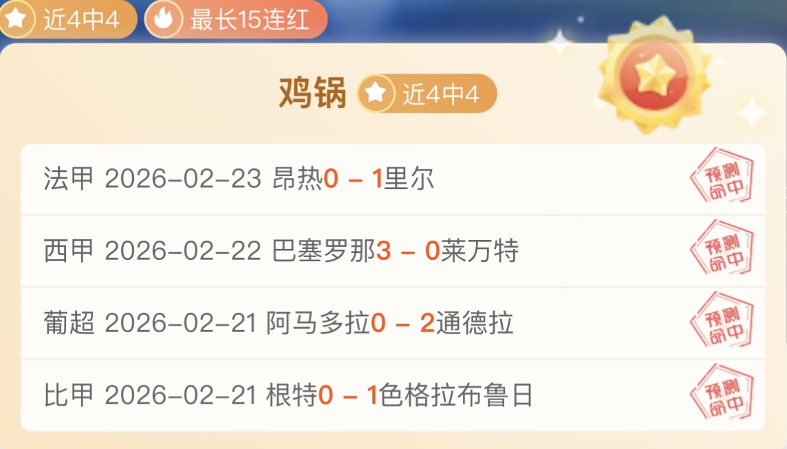 激情对决,拖拉机夜战,场大逆袭,明发彩票开奖查询,开奖结果,互动预测平台,实时开奖,手机开奖查询