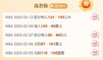 埃基蒂克追,儿时曼联,我心中的梦,明发彩票开奖查询,开奖结果,互动预测平台,实时开奖,手机开奖查询