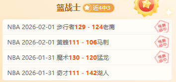 激战正酣,杯淘汰赛,备战攻略揭,明发彩票开奖查询,开奖结果,互动预测平台,实时开奖,手机开奖查询