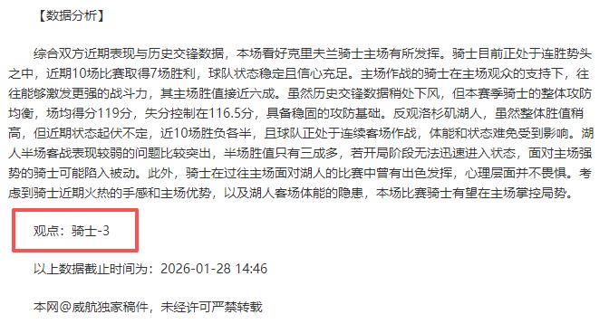 黑龙江,揭秘冠军摇,冰雪运动圣,明发彩票开奖查询,开奖结果,互动预测平台,实时开奖,手机开奖查询