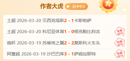 首人被解约,灰熊风波震,撼篮坛,明发彩票开奖查询,开奖结果,互动预测平台,实时开奖,手机开奖查询