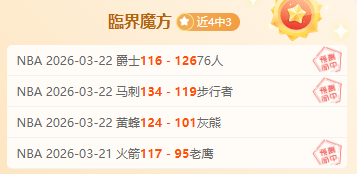 林恩,阿比成功完,赛亚冬会,明发彩票开奖查询,开奖结果,互动预测平台,实时开奖,手机开奖查询