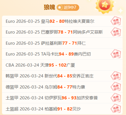 幻想成真,国足力克沙,四冠加冕世,明发彩票开奖查询,开奖结果,互动预测平台,实时开奖,手机开奖查询