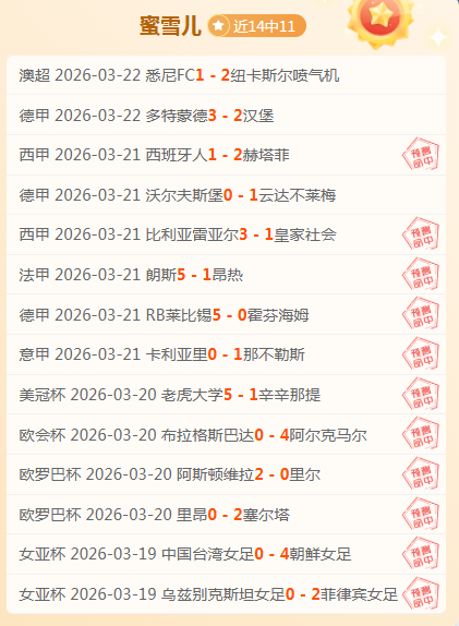 希勒点评,昂佩德罗天,赋高,明发彩票开奖查询,开奖结果,互动预测平台,实时开奖,手机开奖查询