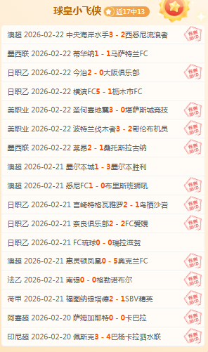 世界杯狂欢,双喜同庆,独家揭秘必,明发彩票开奖查询,开奖结果,互动预测平台,实时开奖,手机开奖查询