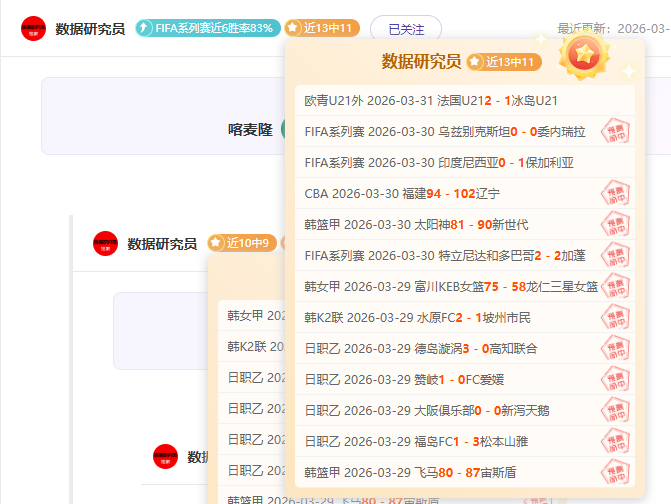 世界杯狂欢,双喜同庆,独家揭秘必,明发彩票开奖查询,开奖结果,互动预测平台,实时开奖,手机开奖查询