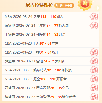 葡萄牙体育,赛法玛利考,战术指导分,明发彩票开奖查询,开奖结果,互动预测平台,实时开奖,手机开奖查询