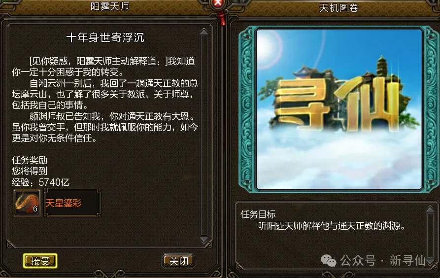 意天空,尤文三将小,孔塞桑,明发彩票开奖查询,开奖结果,互动预测平台,实时开奖,手机开奖查询