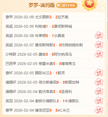 亚布力冰雪,资源点燃,经济引擎,明发彩票开奖查询,开奖结果,互动预测平台,实时开奖,手机开奖查询