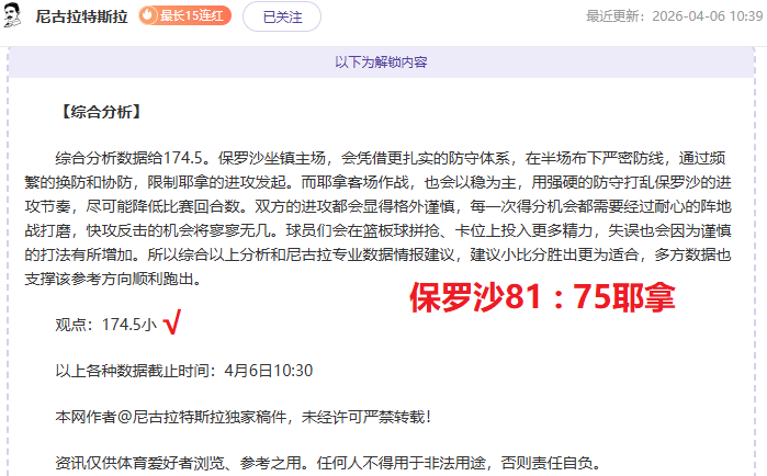 哥伦甲第,主队波动分,析能否阻住,明发彩票开奖查询,开奖结果,互动预测平台,实时开奖,手机开奖查询
