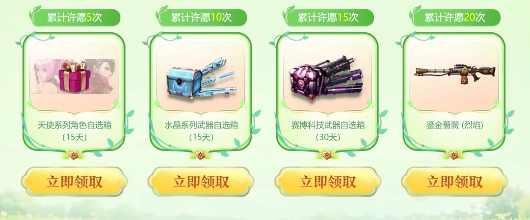 解放者杯连,胜解析,期号对决数,明发彩票开奖查询,开奖结果,互动预测平台,实时开奖,手机开奖查询