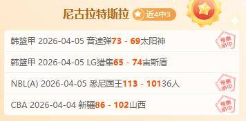 大乐透期号,专家推荐,分析鹿岛鹿,明发彩票开奖查询,开奖结果,互动预测平台,实时开奖,手机开奖查询