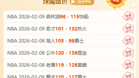 电讯报揭露：曼联国际子公司可能实施裁员，招聘部门或再遭冲击