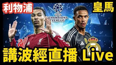 巴西队高压逼抢致胜哥伦比亚，吉马良斯指出掌控比赛节奏至关重要。