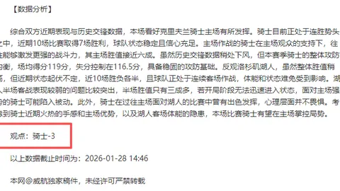 黑龙江：揭秘冠军摇篮——冰雪运动圣地，中央广播电视总台中国之声报道