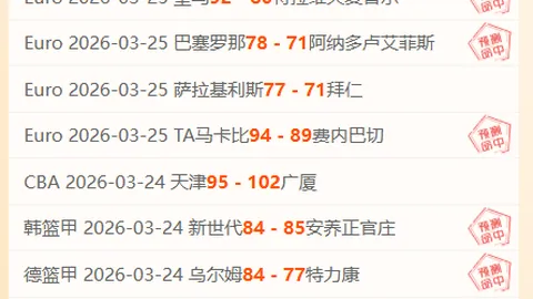 “幻想成真：国足力克沙特，四冠加冕世界杯荣耀时刻”