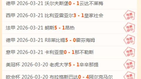希勒点评：昂佩德罗天赋高，能否助切尔西夺冠存疑