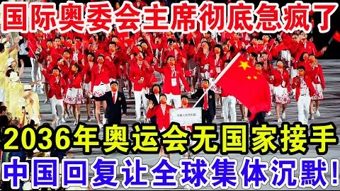 卡雷拉斯力争欧冠次回合：专家推荐质合分析前区十码