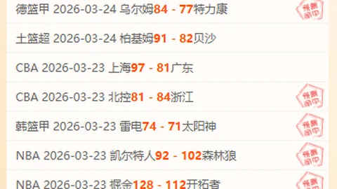 葡萄牙体育U23赛法玛利考U23战术指导分析