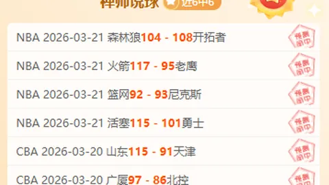 辽宁绝地反击，加时赛狂飙152分横扫江苏！赵继伟三双神级表现登历史第9，莫兰德双20+力挽狂澜！