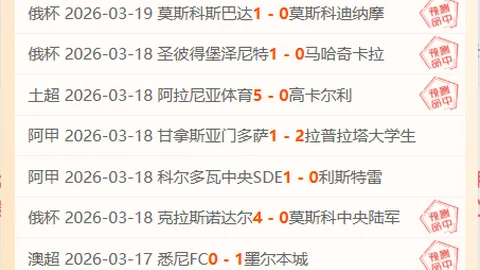 “WTT仁川赛激战正酣，中国队首日战况三胜一负焦点十足”