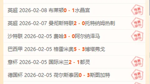 亚布力冰雪资源点燃“热”经济引擎