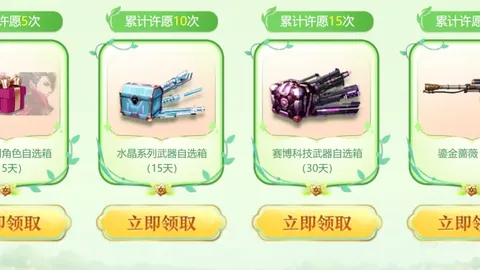 解放者杯连胜解析：期号对决数据矛盾分析